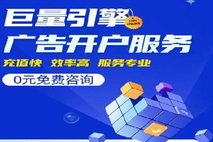 SEM推广案例：快速提升关键词排名