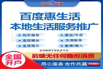 百度推广托管效果评估：多行业成功案例解析
