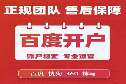 百度推广优化实战技巧与案例分享