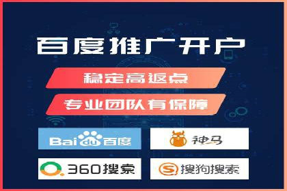 百度推广秘籍：提升品牌影响力的实战攻略