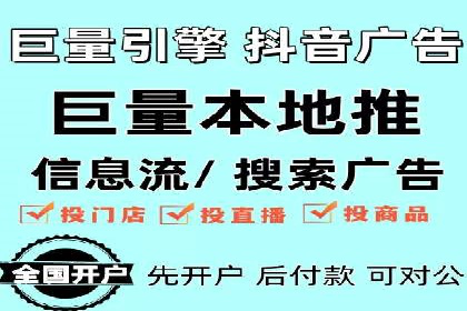 百度推广费用标准与案例对比分析